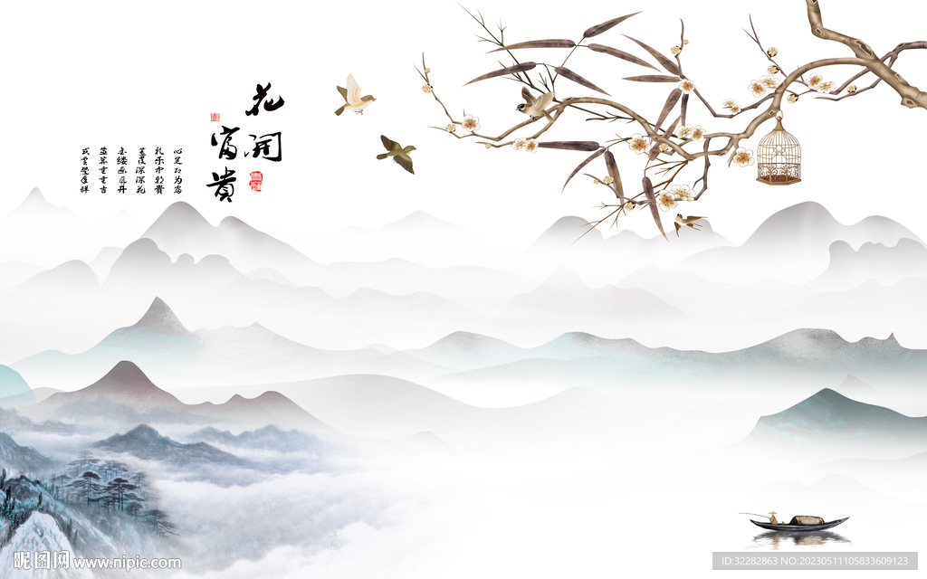 新款 沙发中式山水 tIf分层