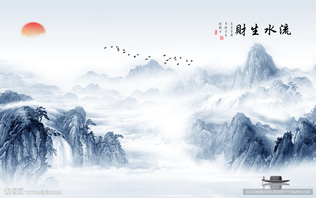 人气 沙发中式山水 tIf分层