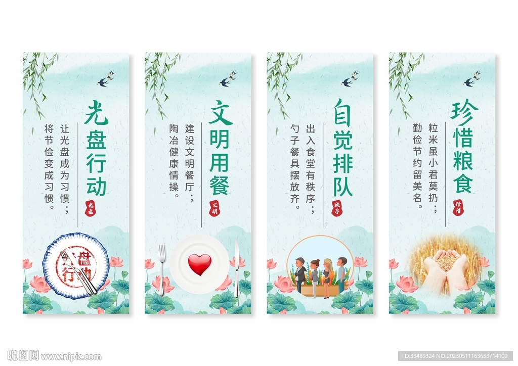 食堂餐厅文化挂画