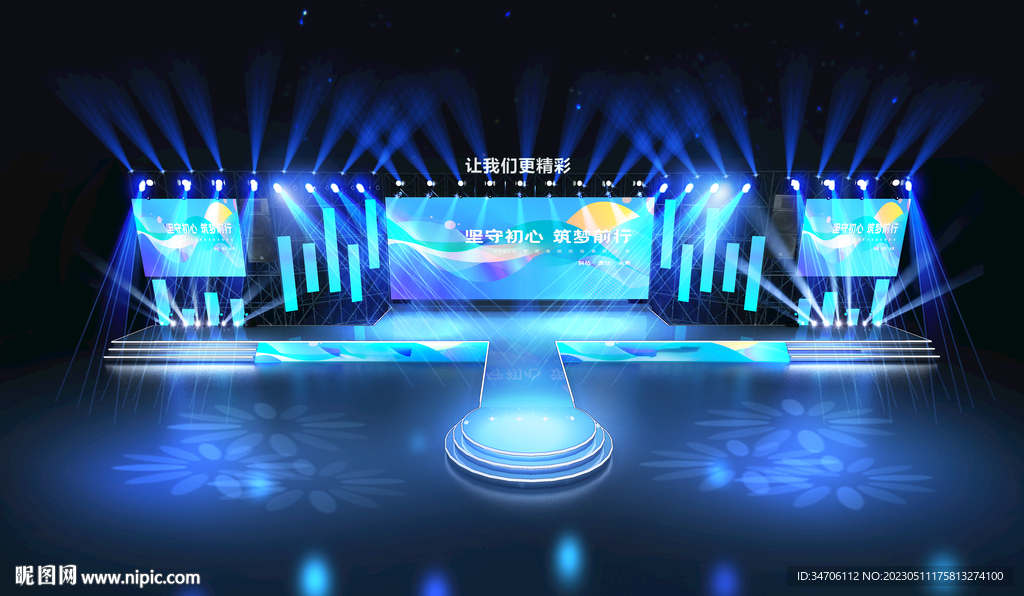 舞台分层PS效果图