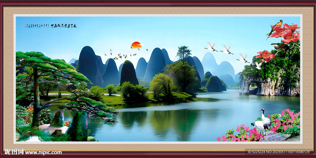 桂林山水风景画