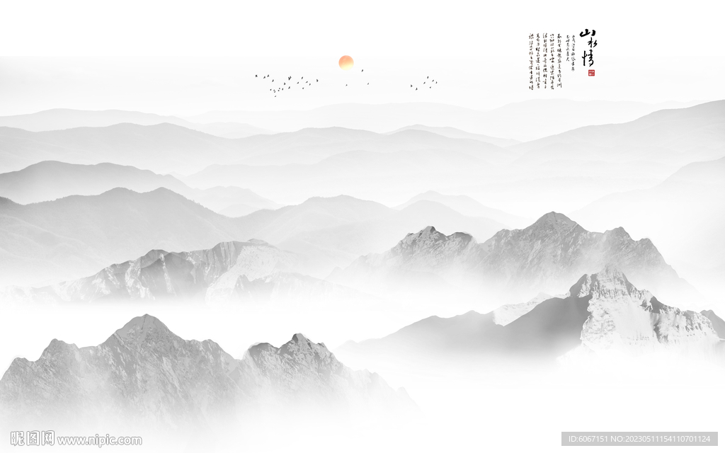 新中式山水情背景墙