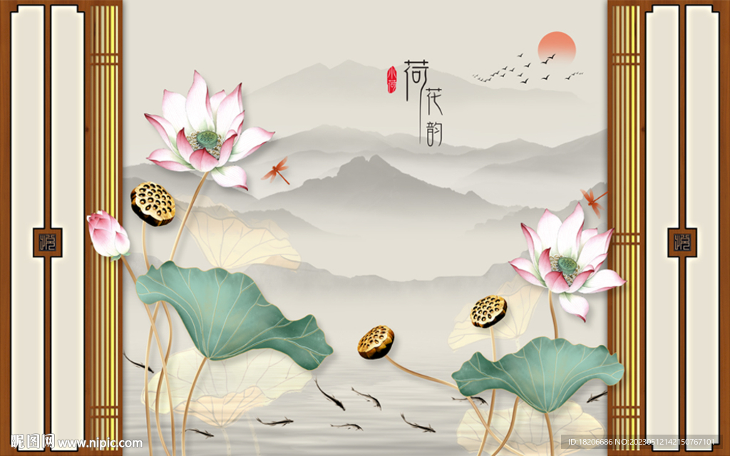 新中式荷花韵形象墙