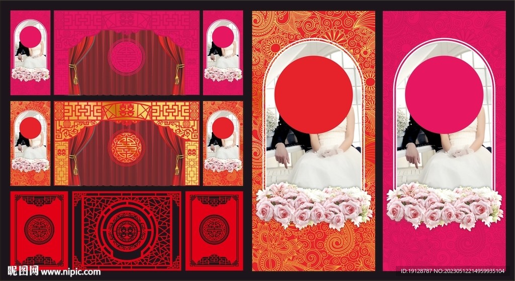 中式婚庆  结婚舞台屏风