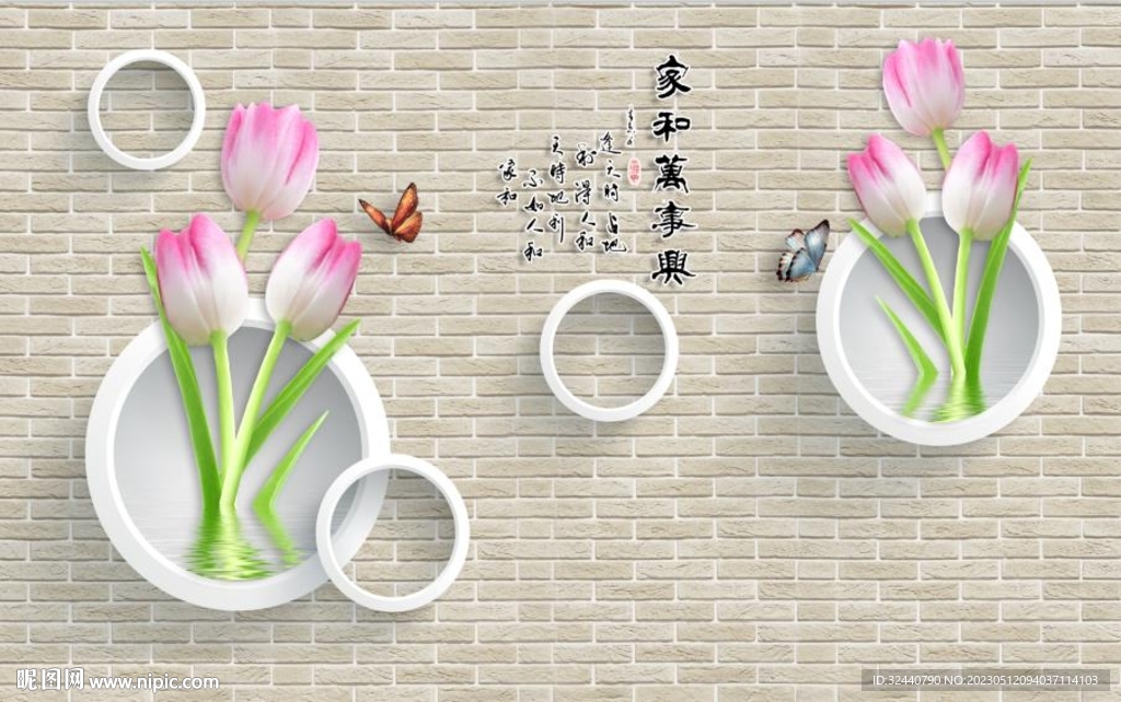 3D立体砖墙花卉背景墙