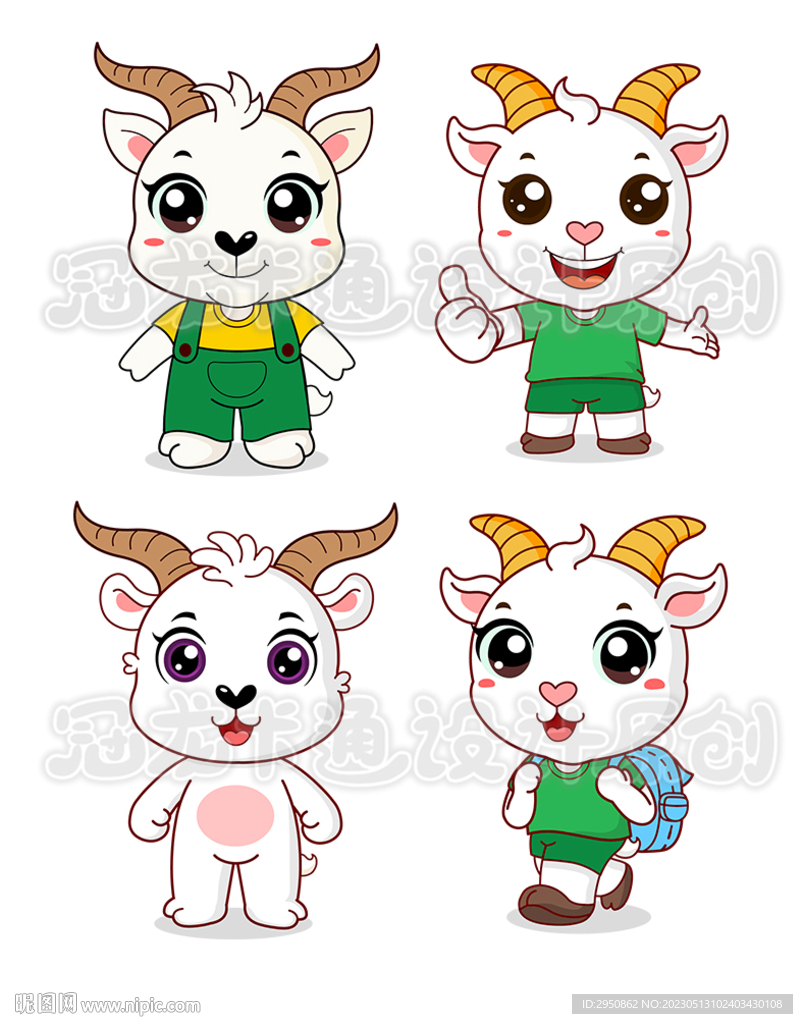 卡通小羊绿色版合集