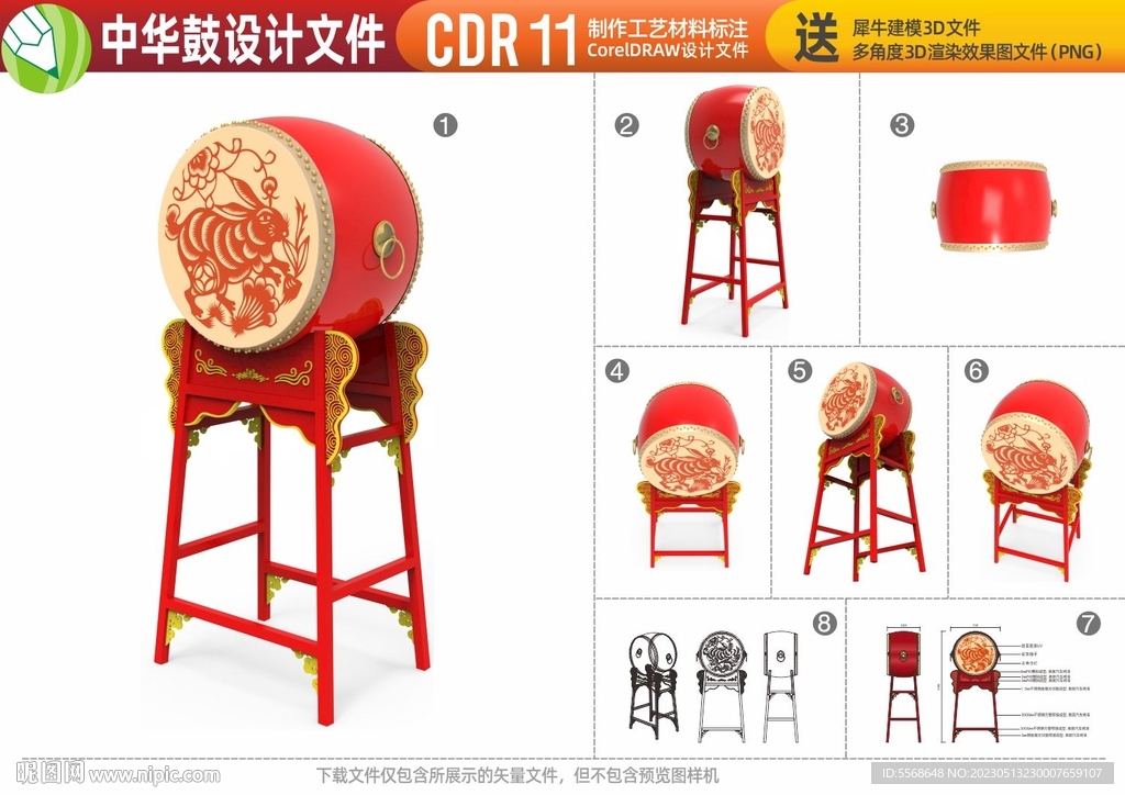 兔年元素兔年美陈