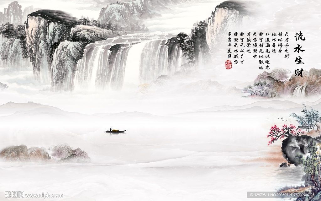 大气 高端意境山水 tif分层