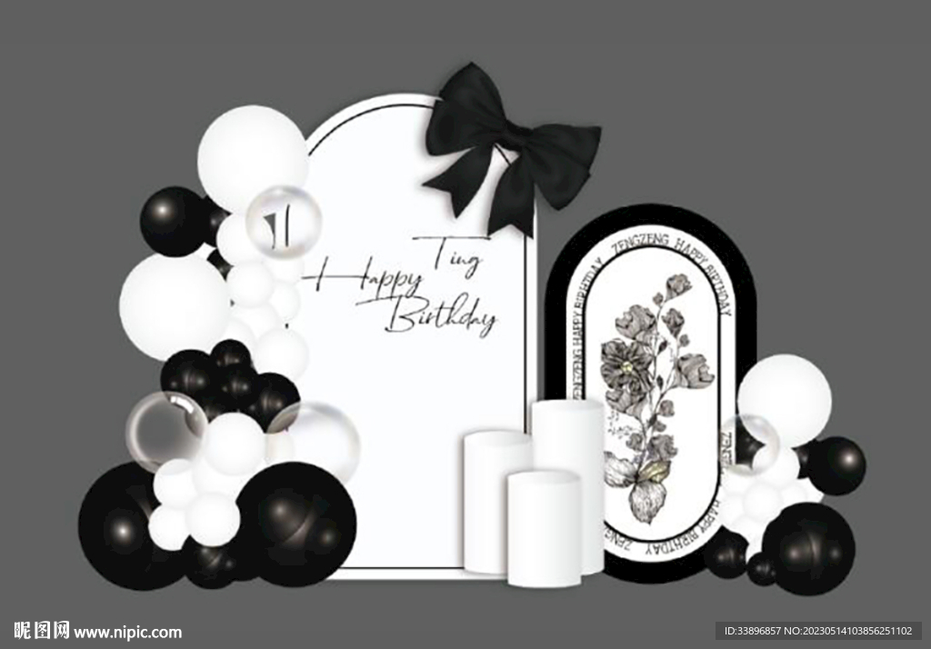 黑白小香风生日背景