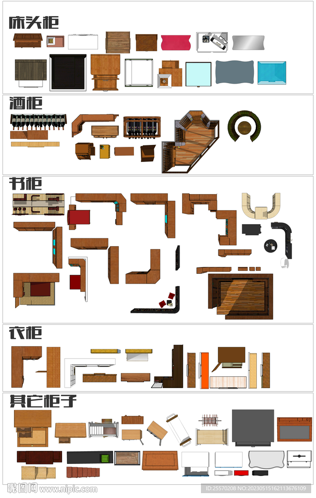 衣柜电视柜PSD图块