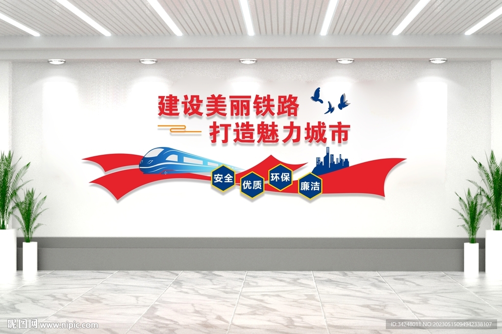 中铁文化墙图片