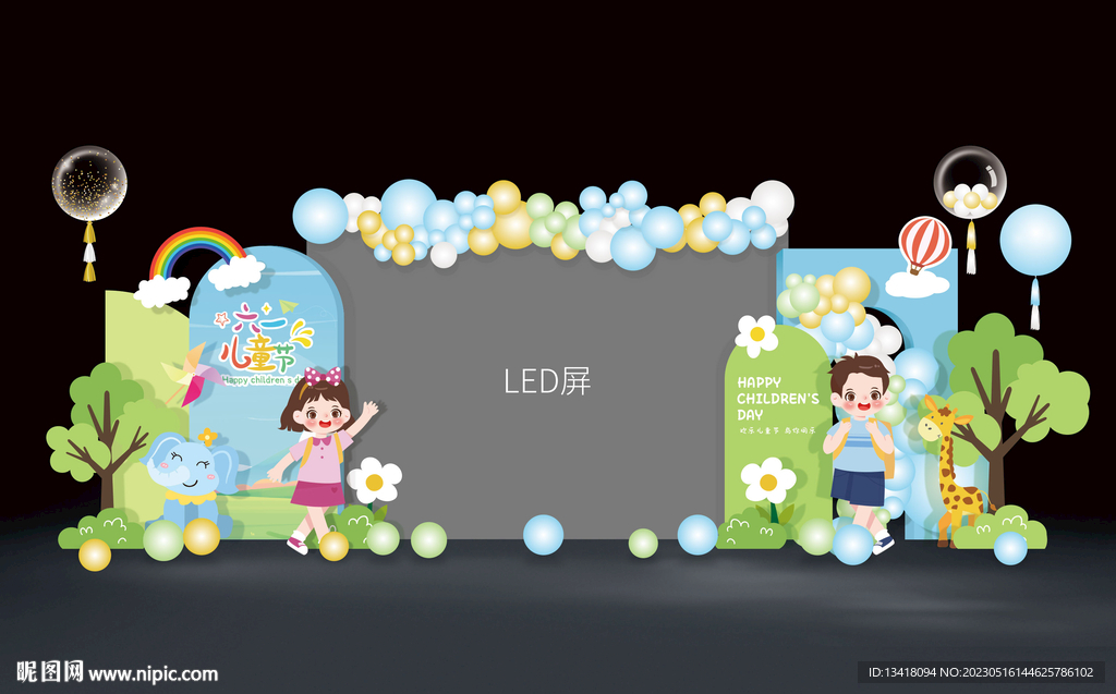 六一儿童节LED屏舞台美陈背景