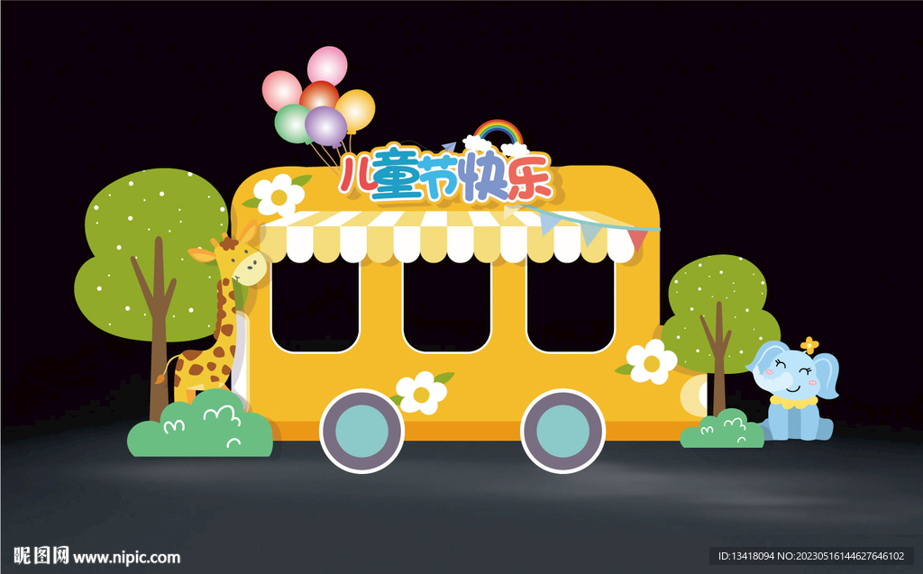 六一儿童节美陈布置