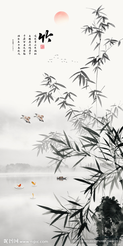 中式水墨竹子玄关画