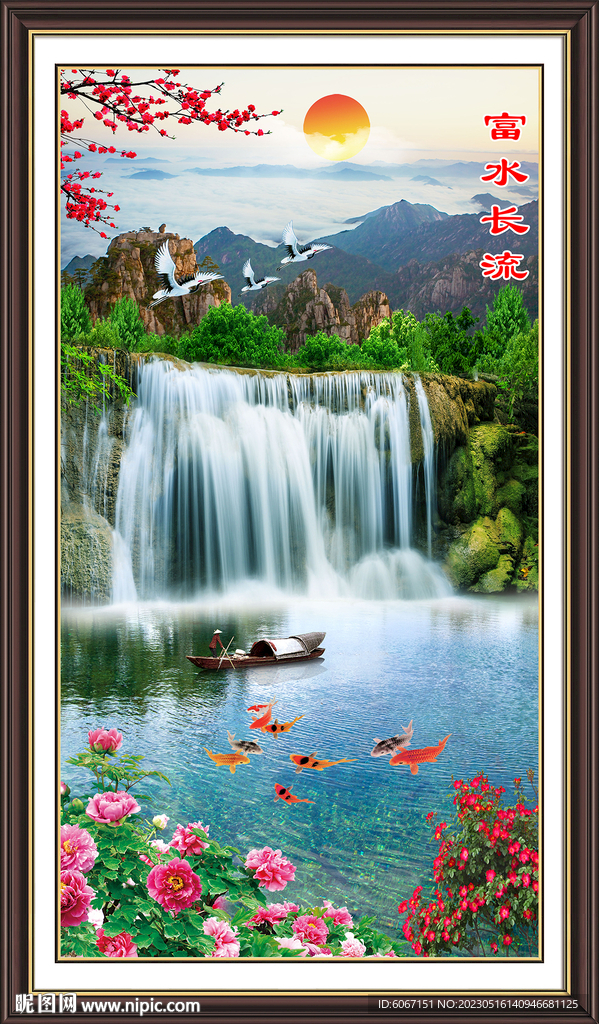 旭日东升山水画