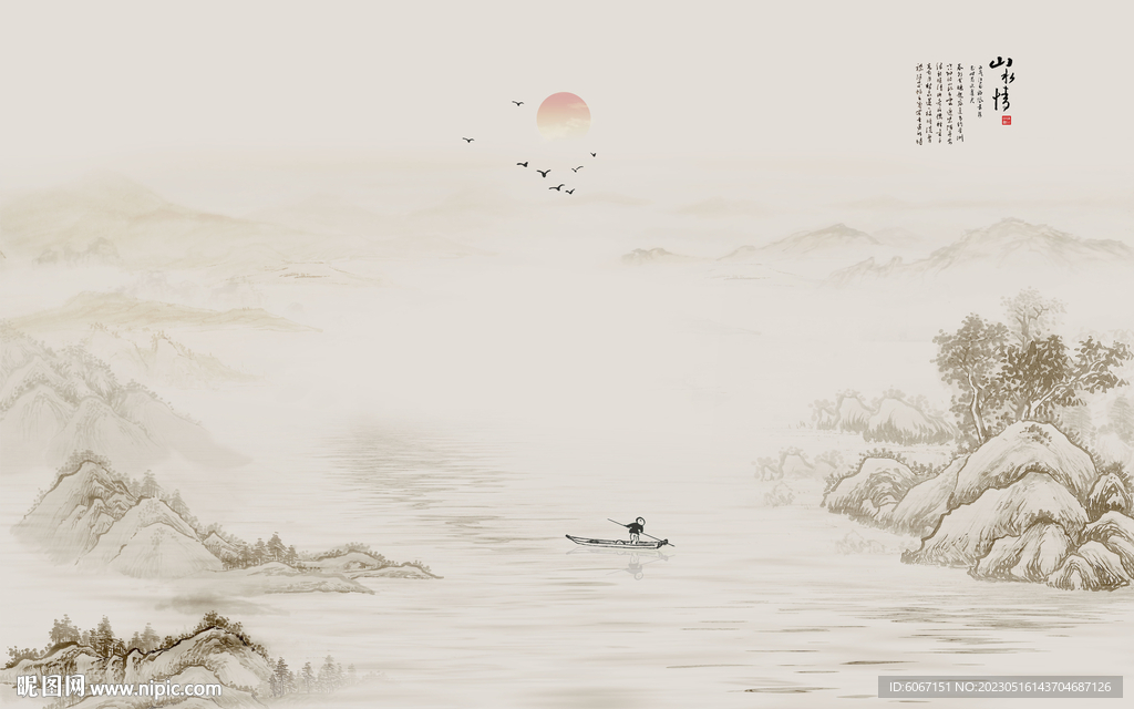 新中式山水情背景墙