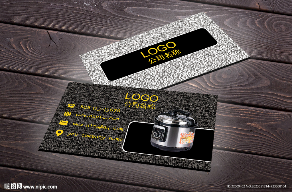高压锅名片