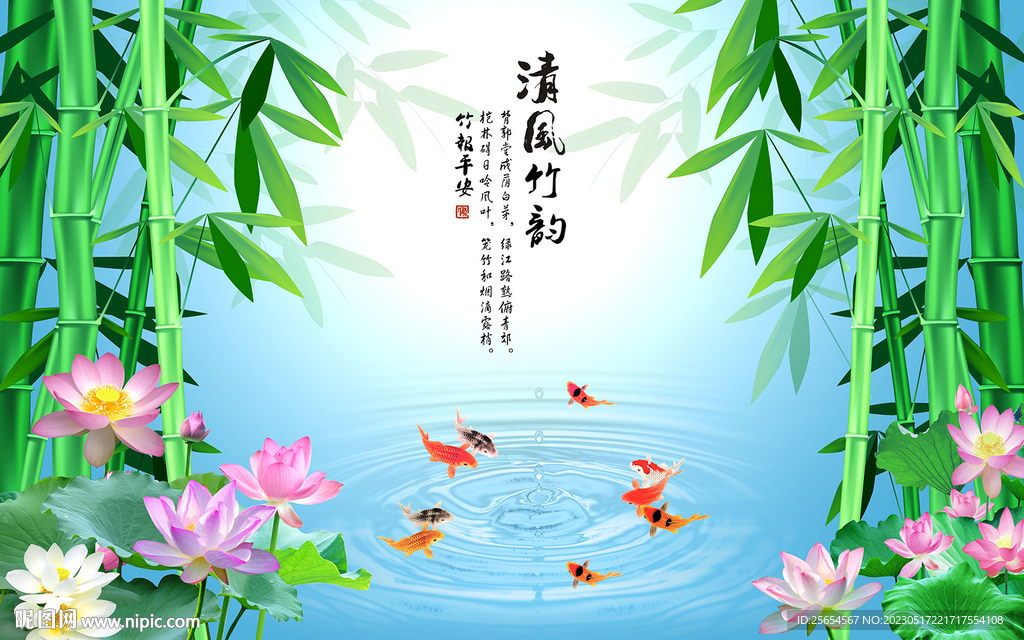 荷花水池风景花鸟电视背景墙