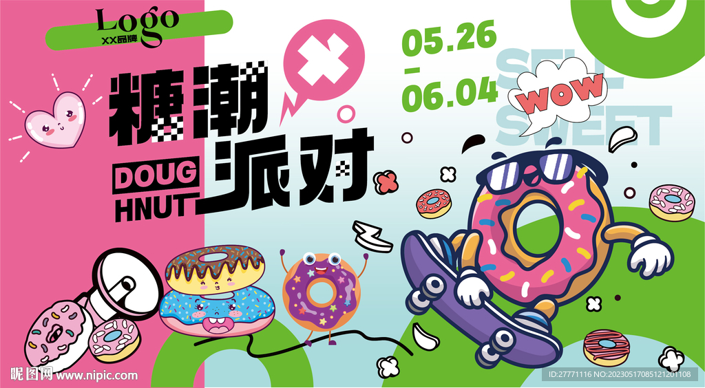 糖果甜甜圈潮流矢量插画背景