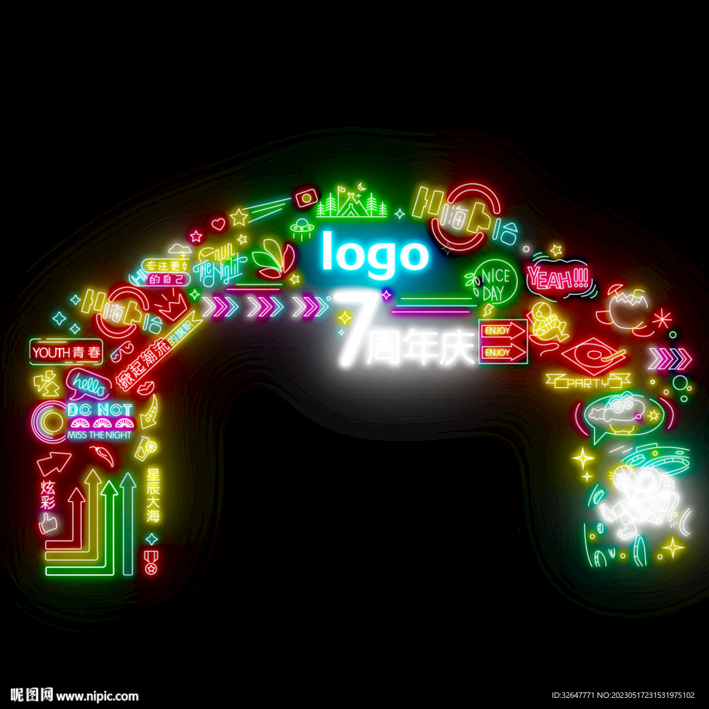 7周年拱门霓虹灯