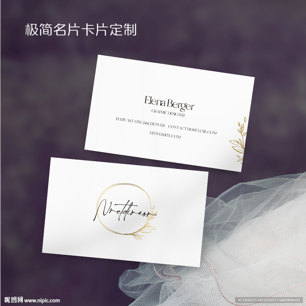 时尚英文美容院美甲美睫店名片