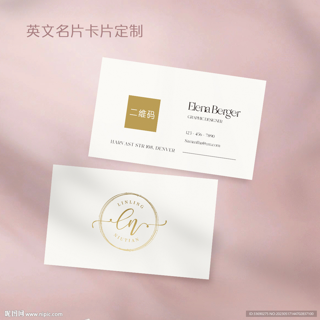 极简美容院美甲美睫店化妆师名片