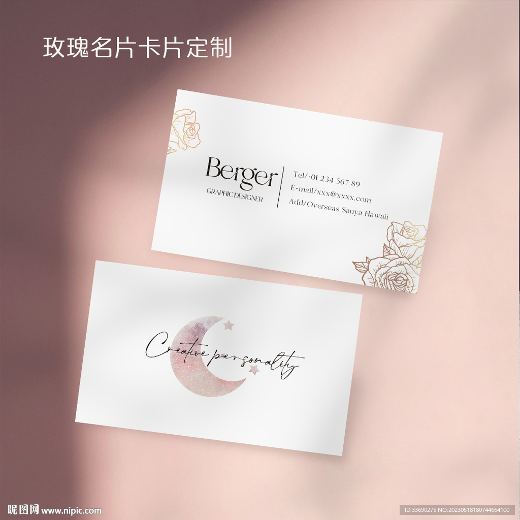 手绘玫瑰花美容院美甲名片卡片