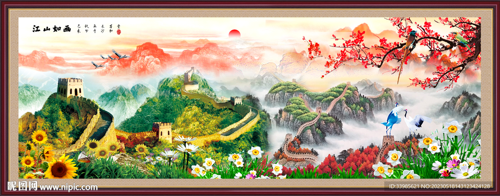 客厅长城山水画