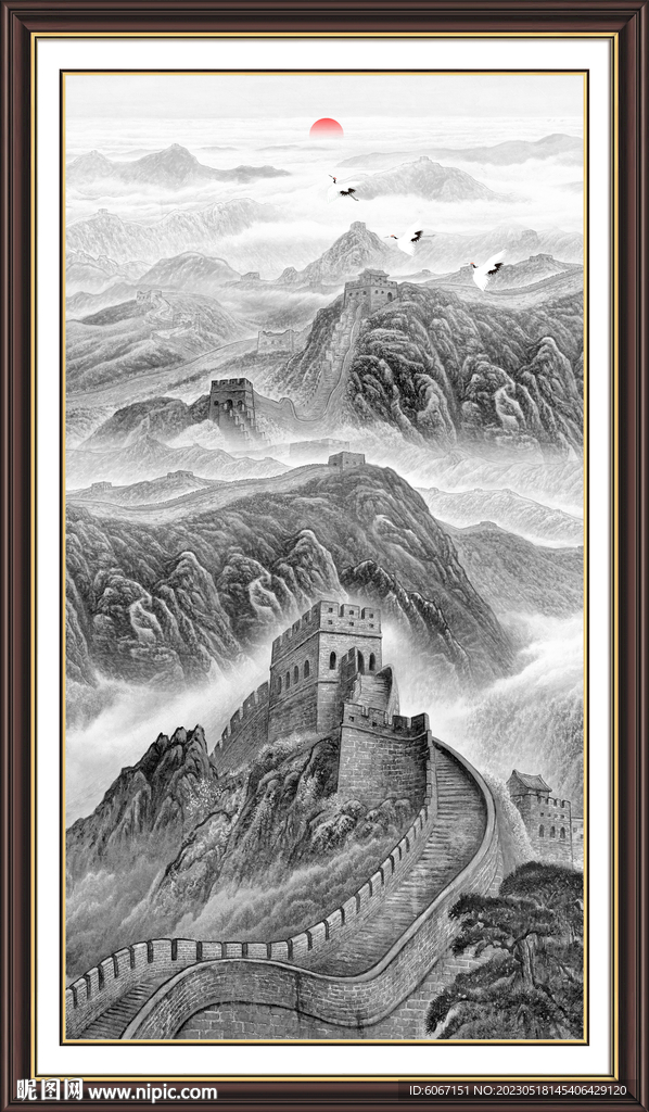 水墨长城