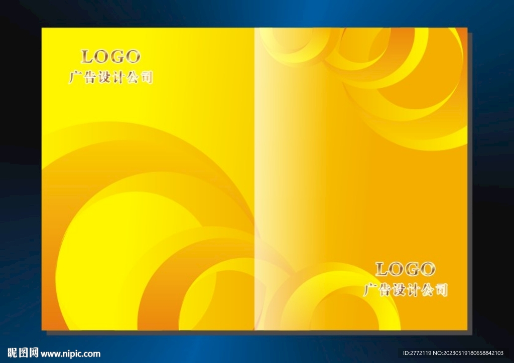 金灿灿 书籍封面