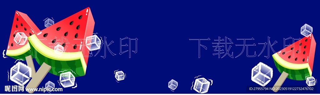 夏矢量海报长图