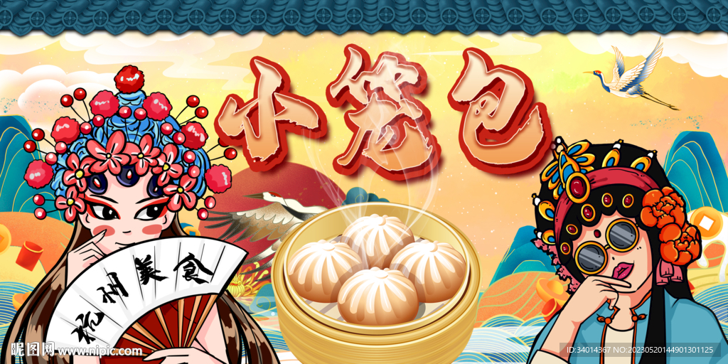 杭州小笼包背景