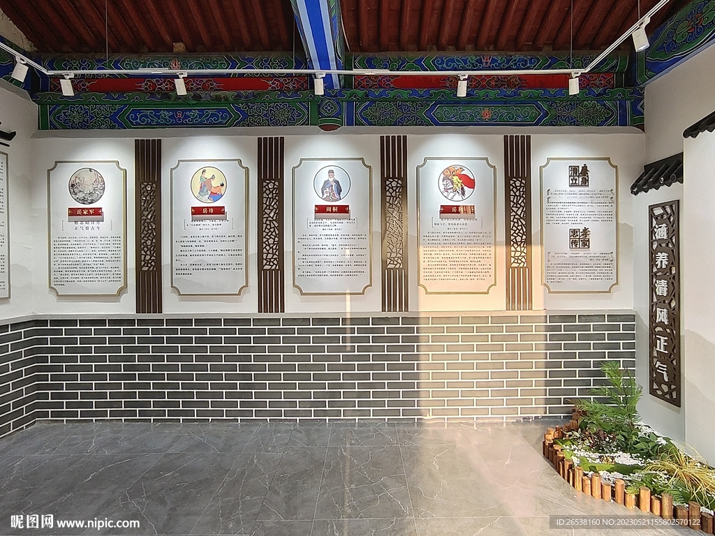 岳飞故事文化墙