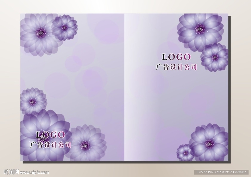 紫丁香 书籍封面