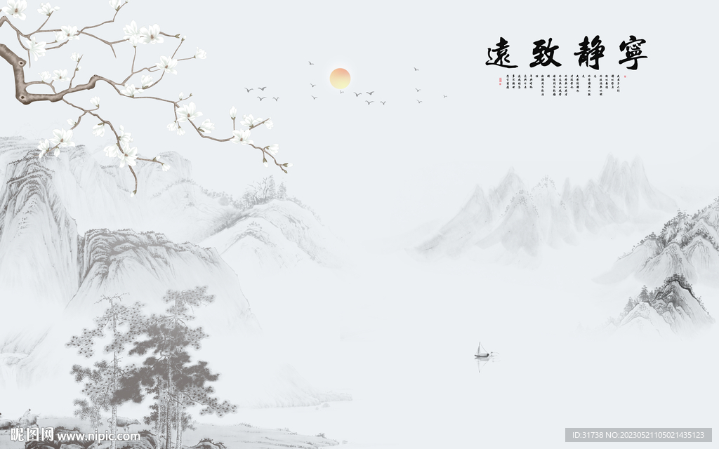 新中式工笔花鸟画背景墙