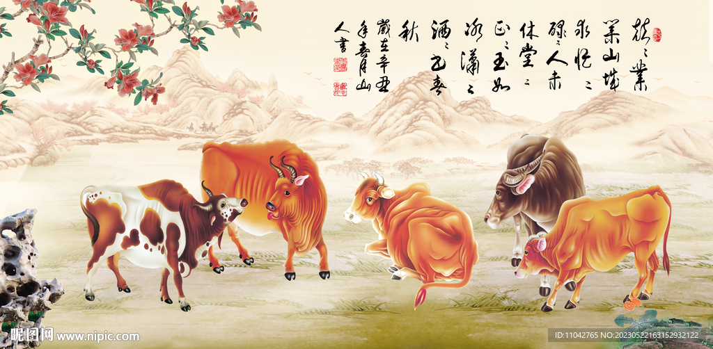五牛图