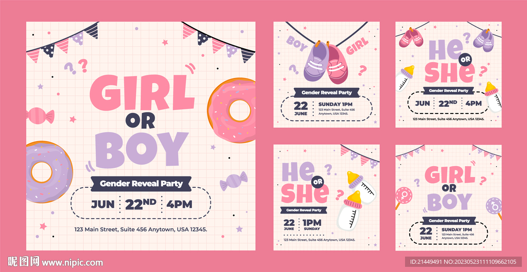 儿童节海报  新生儿庆祝宴