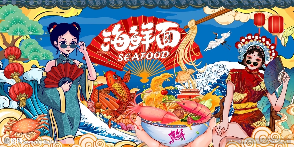 海鲜面馆背景图片