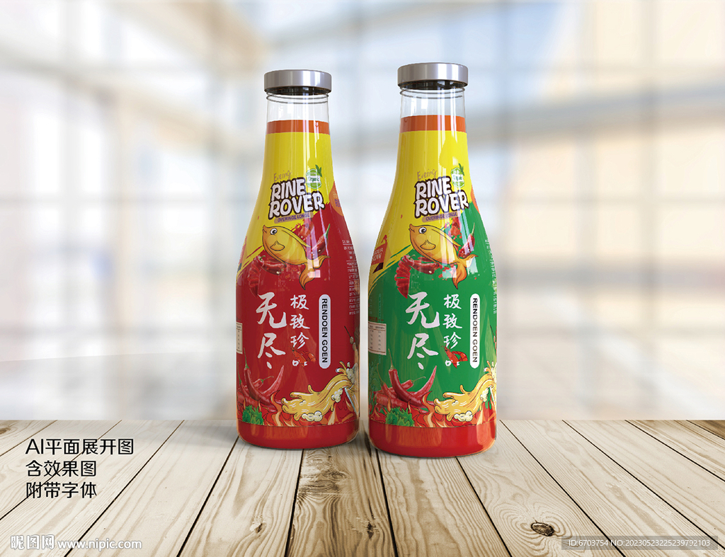 调味品辣椒酱玻璃瓶贴