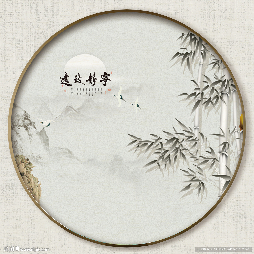圆形中式山水画
