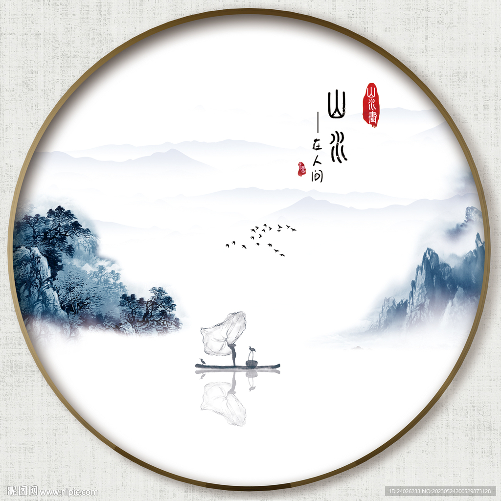 圆形中式山水画