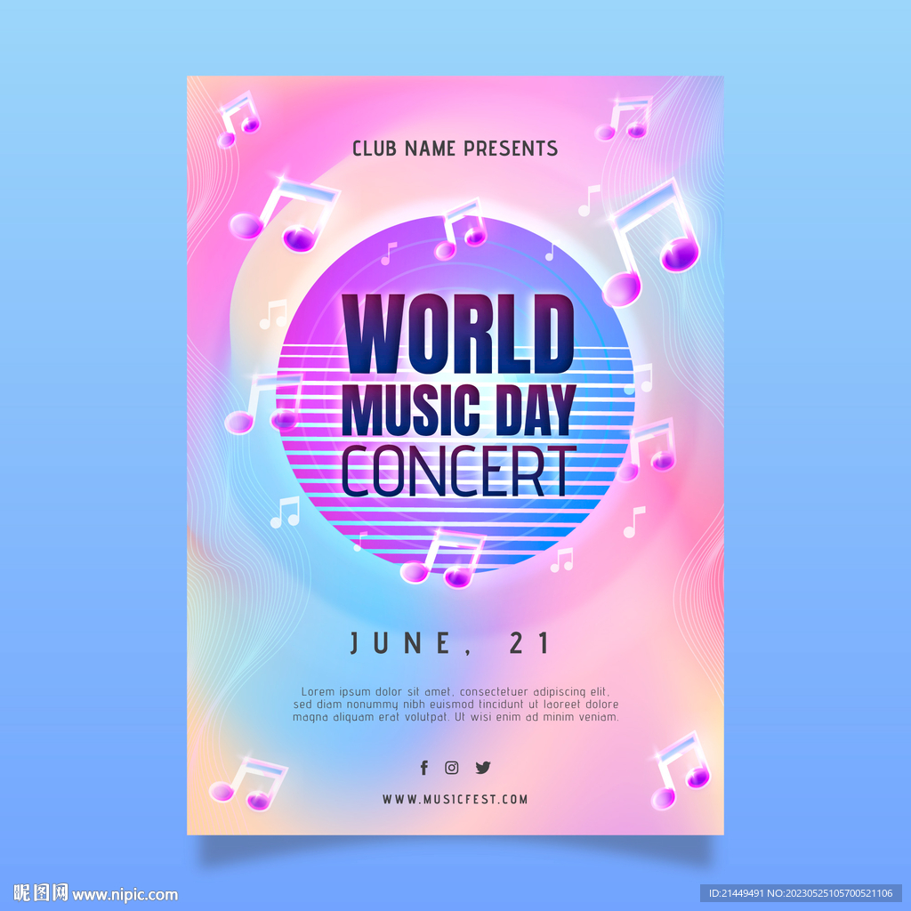 沙滩音乐节 你好夏天 演唱会