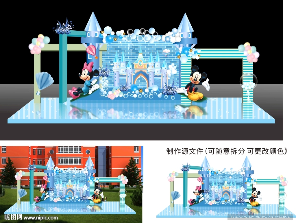 61儿童节城堡美陈