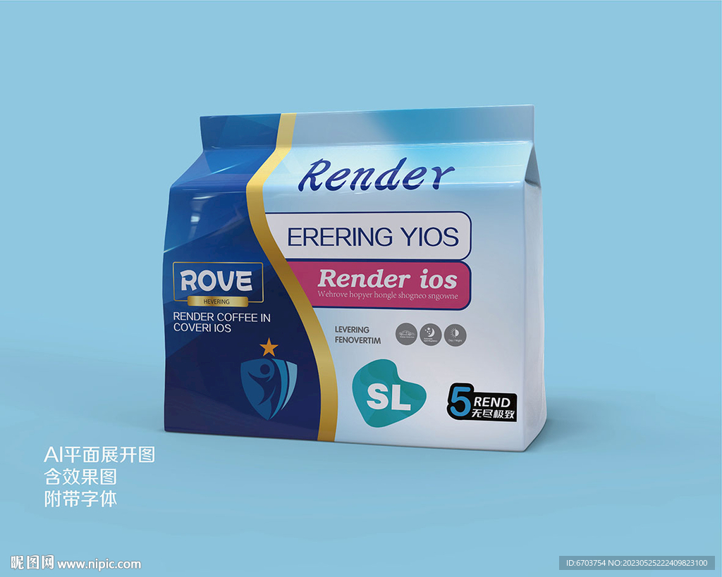 婴儿纸尿裤包装