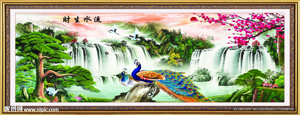 江山如画流水生财 