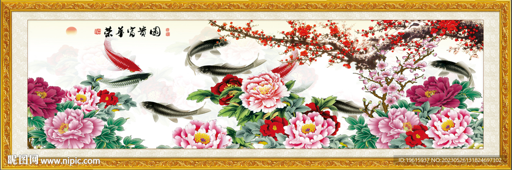 花开富贵国画牡丹