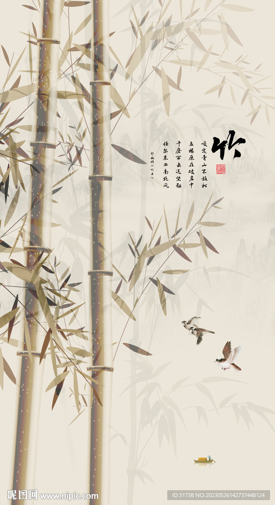 中式水墨竹子玄关画