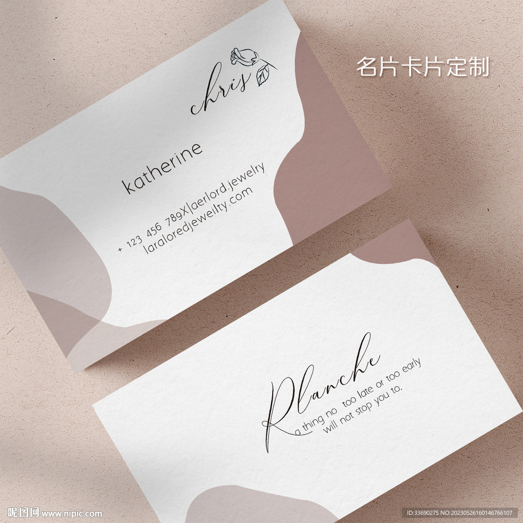 莫兰迪时尚粉色小清新名片卡片