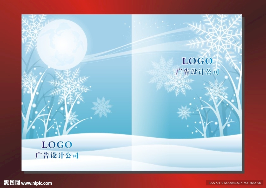 蓝空冰天雪地 封面