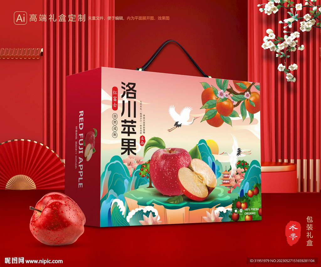 苹果包装 红富士礼
